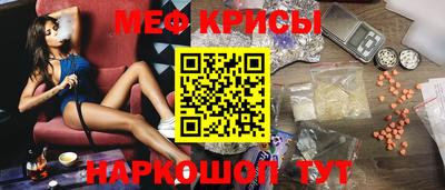 стафф Абакан