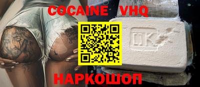 мяу мяу кристалл Гагарин