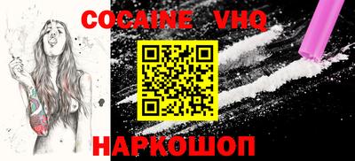 стафф Абакан