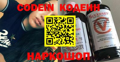 мяу мяу кристалл Гагарин