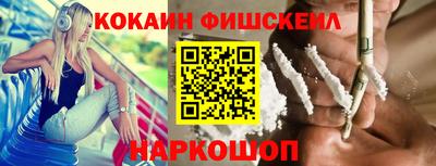 амфетамин Абинск