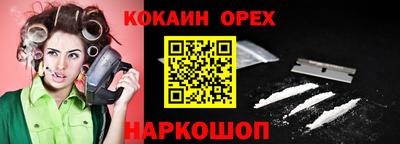 мяу мяу кристалл Гагарин