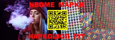 бошки Абинск