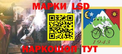 стафф Абакан