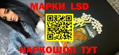 стафф Абакан