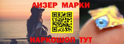 марки lsd Гай