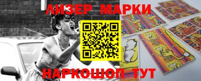амфетамин Абинск