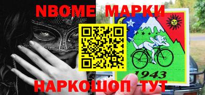 бошки Абинск