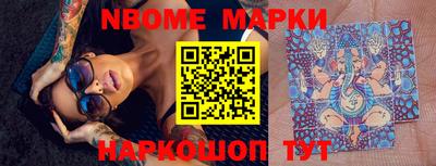 бошки Абинск