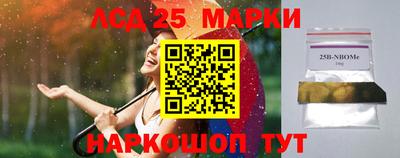 бошки Абинск