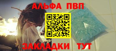 мяу мяу кристалл Гагарин