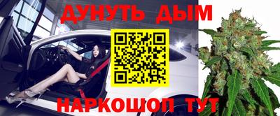 мяу мяу кристалл Гагарин