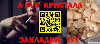 MDMA Азнакаево