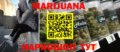 мяу мяу кристалл Гагарин