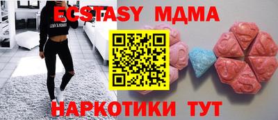 mdma Абакан