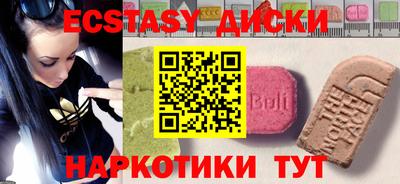MDMA Азнакаево
