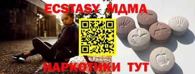 стафф Абакан