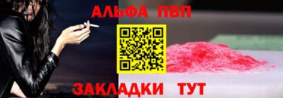 мяу мяу кристалл Гагарин