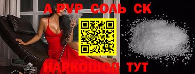 стафф Абакан