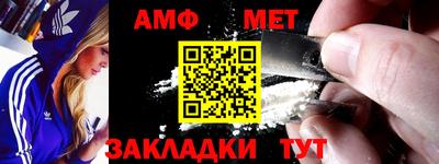 mdma Абакан