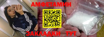 mdma Абакан