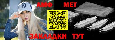 амфетамин Абинск