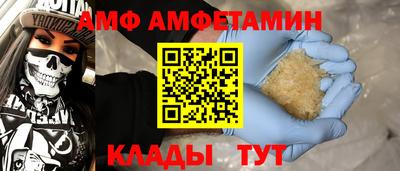 mdma Абакан
