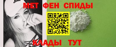стафф Абакан