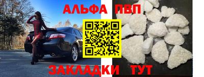 mdma Абакан