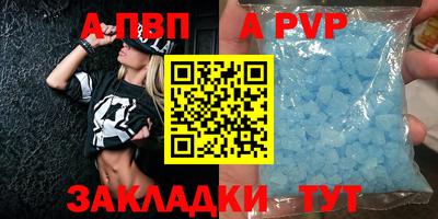 мяу мяу кристалл Гагарин