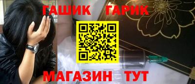 стафф Абакан