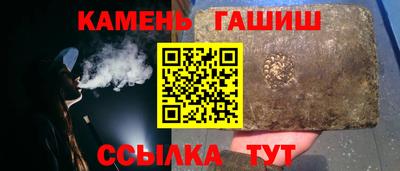 мяу мяу кристалл Гагарин