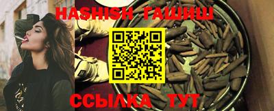 стафф Абакан