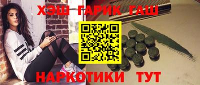 амфетамин Абинск