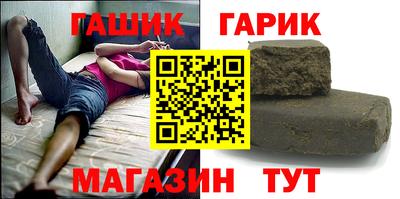 амфетамин Абинск