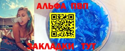 mdma Абакан
