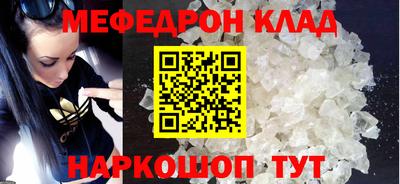 стафф Абакан