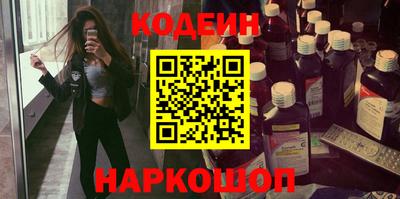 стафф Абакан