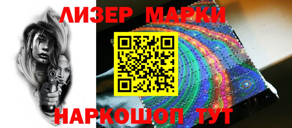 LSD-25 экстази ecstasy  Вход с VPN  Алатырь 