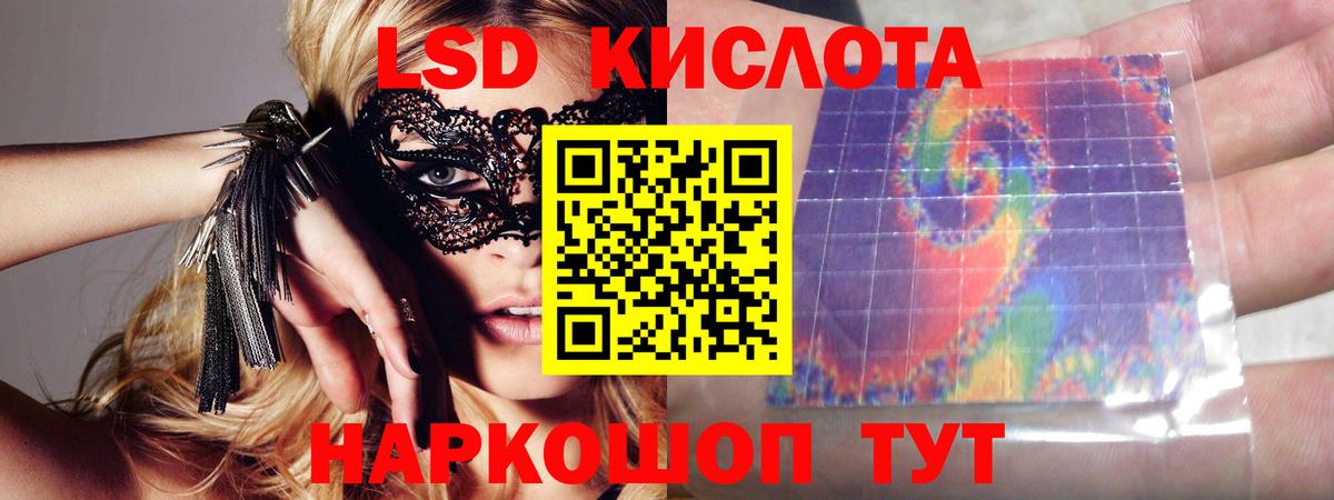 Марки ЛСД  ЛСД экстази ecstasy  Вход с VPN  Алатырь  ЛСД экстази ecstasy 