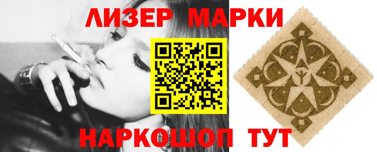 ЛСД экстази ecstasy Алатырь