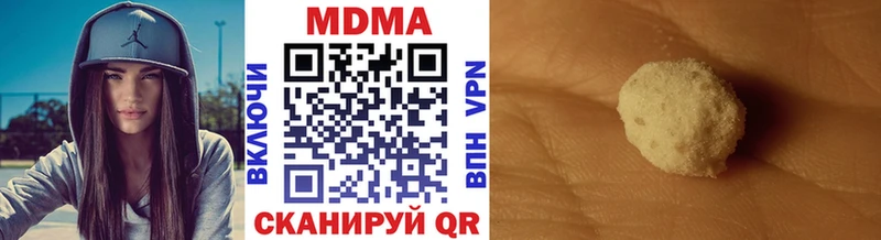 MDMA кристаллы  где купить наркотик  Алатырь 