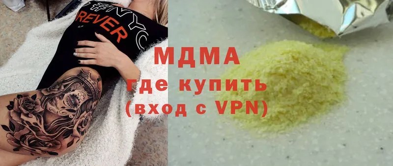 где можно купить   Алатырь  MDMA VHQ 