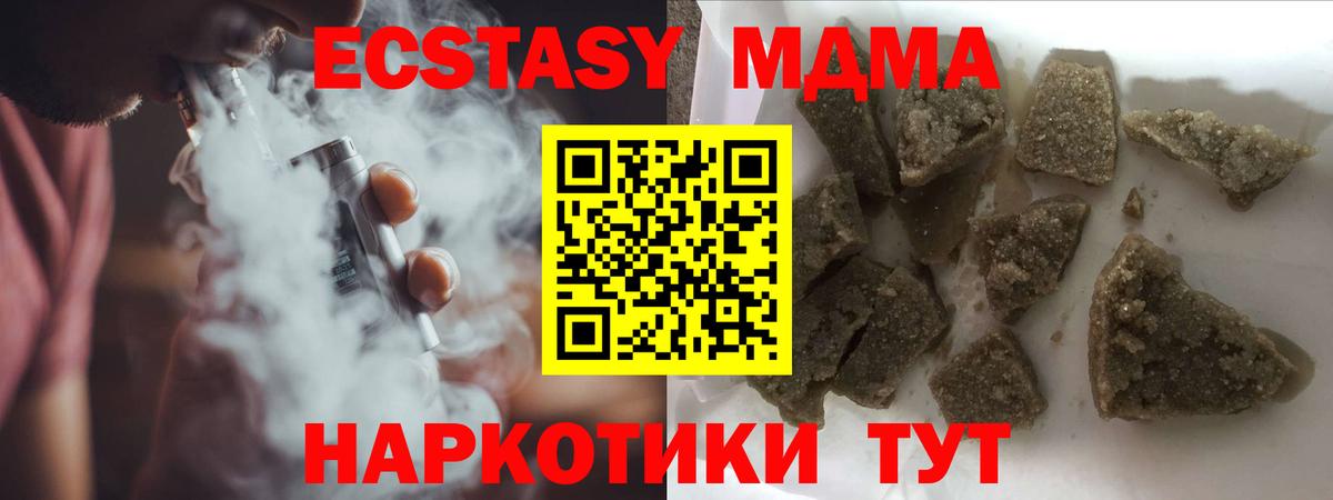 Алатырь  МДМА  Вход с VPN  МДМА VHQ  MDMA VHQ 