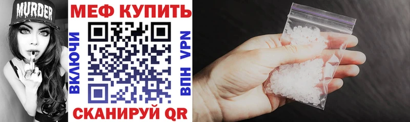 сколько стоит Алатырь МЕФ mephedrone