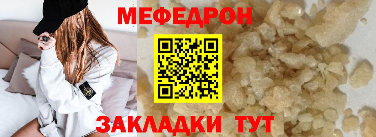 Меф 4 MMC  МЕФ  Алатырь  Вход с VPN 