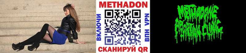 блэк спрут рабочий сайт  Алатырь  МЕТАДОН белоснежный 
