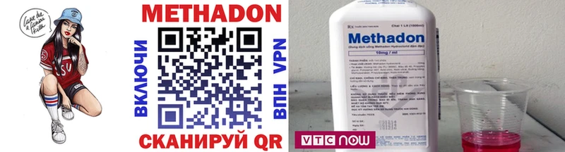 Метадон VHQ Алатырь