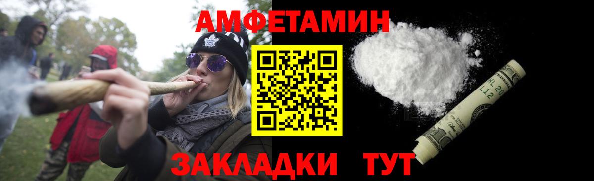 Метамфетамин кристалл Алатырь