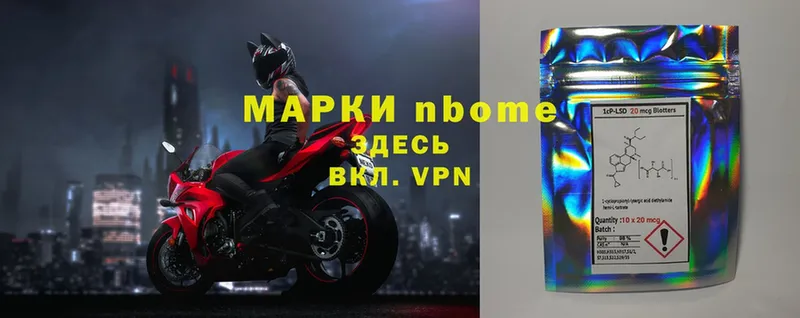 Марки 25I-NBOMe 1500мкг  blacksprut рабочий сайт  Алатырь 